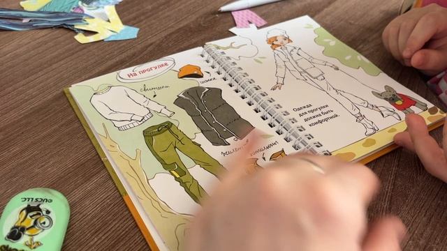 Обзор личного дневника. Заполняем дневник для девочек