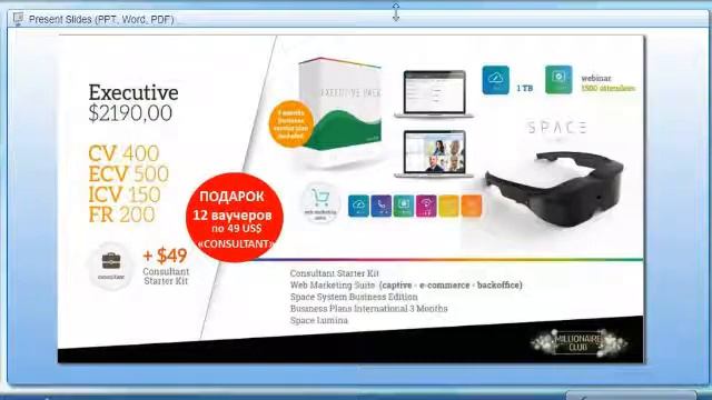 Презентация от 23 07Гульжан смотреть онлайн