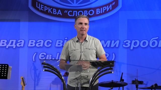 Приступайте с дерзновением к престолу благодати   Христианская проповедь  Виктор Пухлий