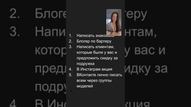 Урок "10 практика поиска клиентов" смотреть онлайн