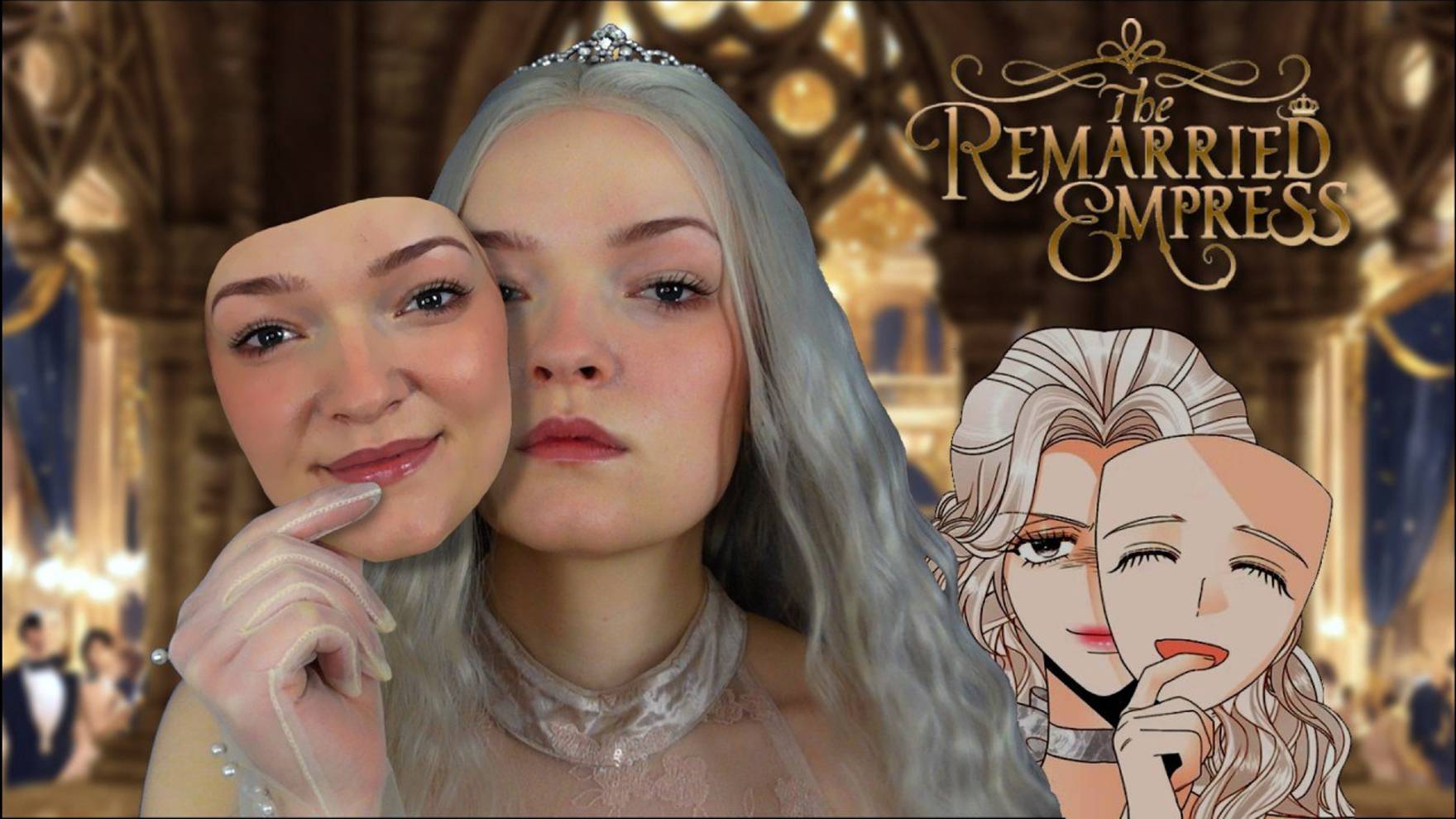 [Aen Ani ASMR] 😈👸 Emperor's manipulative Mistress ruins your Makeup, Outfit & entire Night