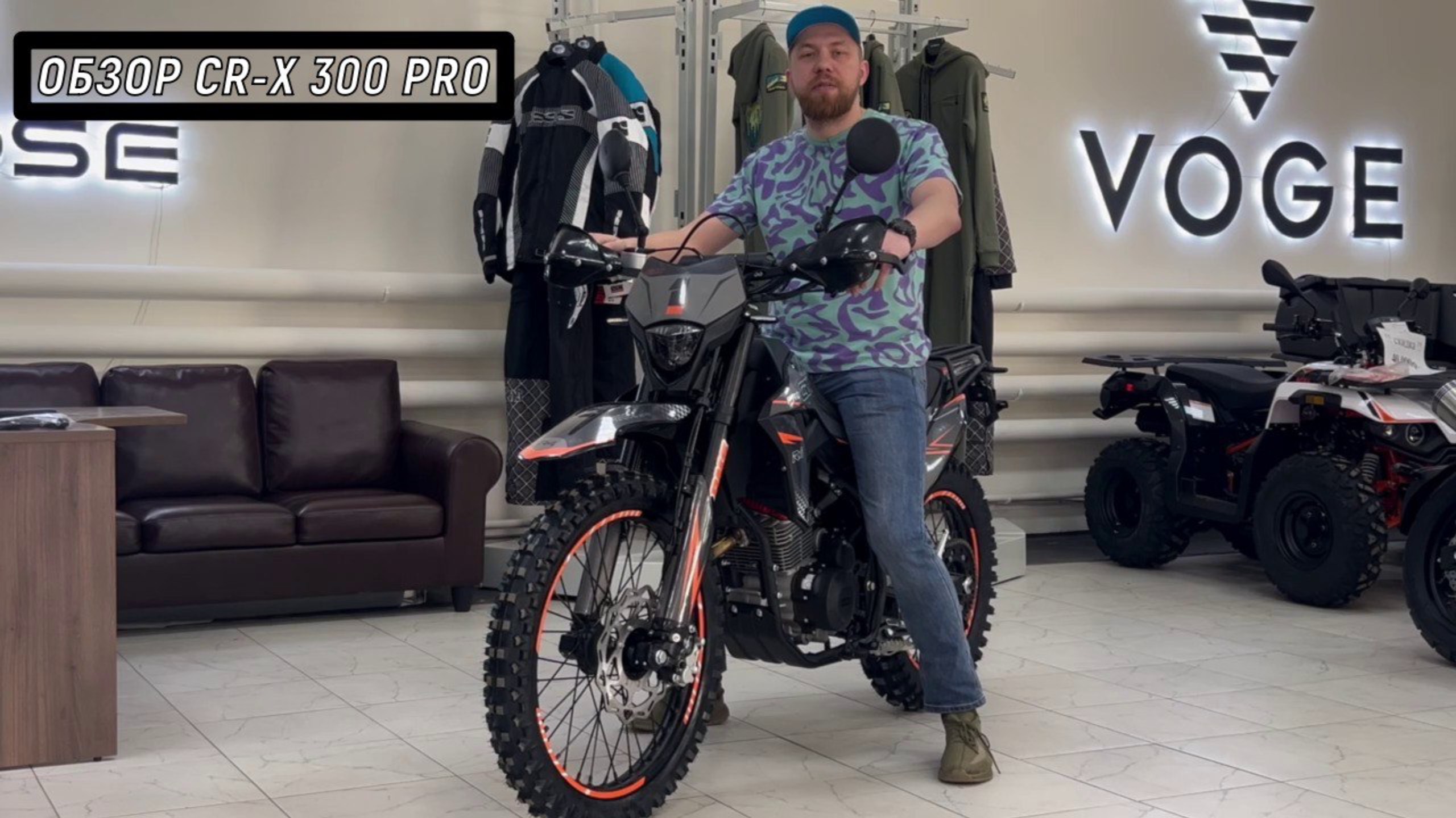 (CR-X 300 PRO) Краткий обзор и сравнение  с моделью (CR-X 300).