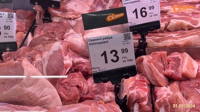 Сільпо нові ціни на м'ясо 31 січня акціі знижки #акції #знижки #ціни #акціїатб #оглядцін #продукти смотреть онлайн