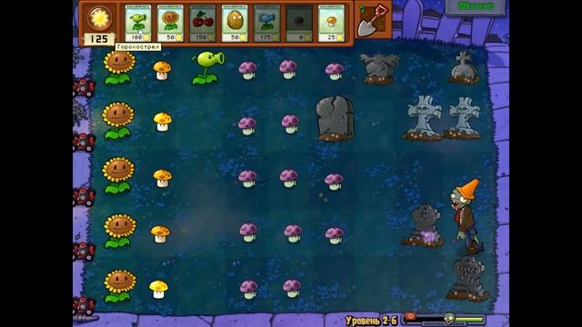 Много Грибочков и Зомби Встают из Могил Plants Vs Zombies