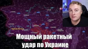 Сводки от МО, СМИ, Саня во Флориде, Война на Украине. 08.03.25