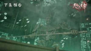 Прирождённый повелитель 22 Серия - Превью (Аниме-Мультсериал 2025)