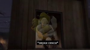Тум тум тум тум тум тум Шрек с трубой
