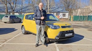 Kia Soul 2015