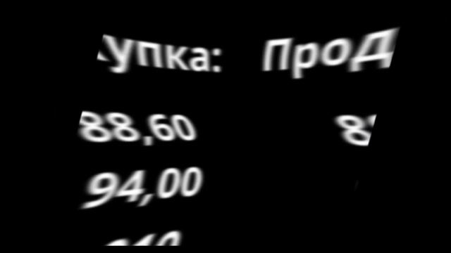 Курс валют на сегодня 01/10/2023.#курс #рубль #доллар #кыргызстан #казакстан #озбекстан #таджикстан смотреть онлайн