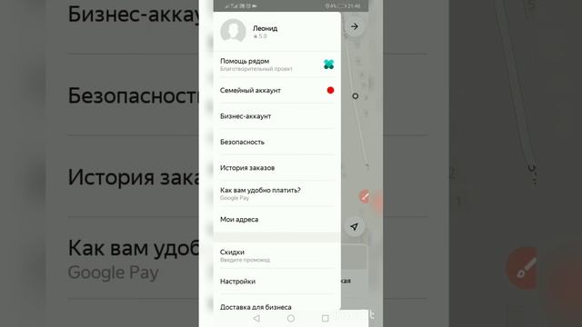 Тестим #CityLife - Яндекс.Такси Часть № II смотреть онлайн