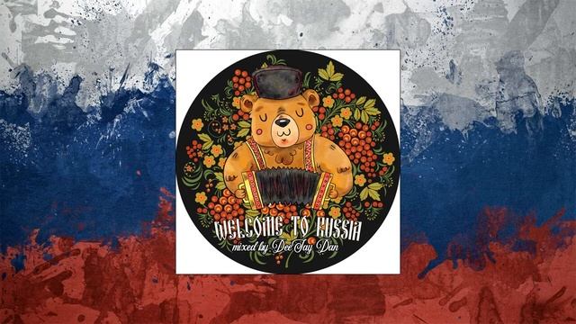 DeeJay Dan - Russian Dance [2021] смотреть онлайн