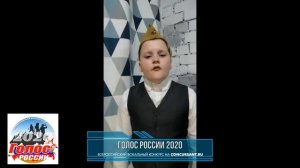 Карпенко Кирилл/ «Честь имею»  | ГОЛОС РОССИИ