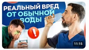 От обычной воды можно умереть! 7 правил как нужно пить воду