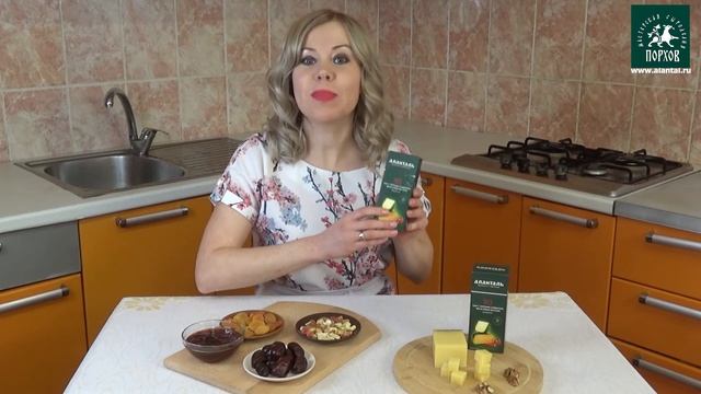 Аланталь  сыр № 90  #аланталь #алантальсыр #сырдевяносто