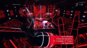 АРПИ АБКАРЯН — Dangerous Woman HD Слепые прослушивания Голос Перезагрузка Сезон