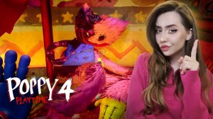 ДОБРАЛИСЬ в УБЕЖИЩЕ! ➤ Poppy Playtime: Chapter 4 #4