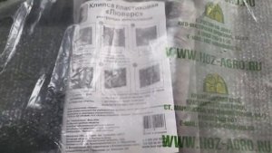Фасованная затеняющая сетка 55% и 80% с крепежом