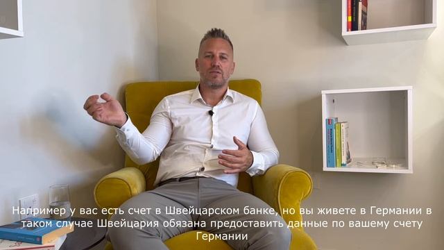 Как стать Резидентом в ОАЭ? смотреть онлайн