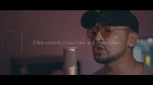 AUKA-MEN ESHKIMDI SUIMEIM (cover) #втренде #auka