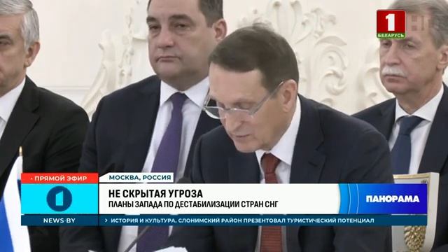 ⚡️Не скрытая угроза! Планы Запада по дестабилизации стран СНГ. Панорама