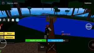 прохождение блокс фрукт с нуля до 2 моря