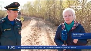 Расплескалась. Противостояние паводку в Вагае