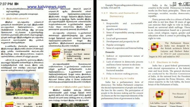 9_Civics_3 смотреть онлайн