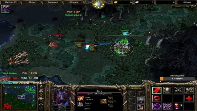 Дота 1. Dota online (iCCup.com) DOTA - Мистер Нога у микрофона! смотреть онлайн