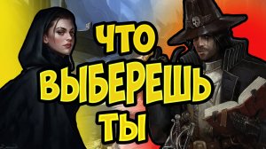 Sanguin - Любовь и долг