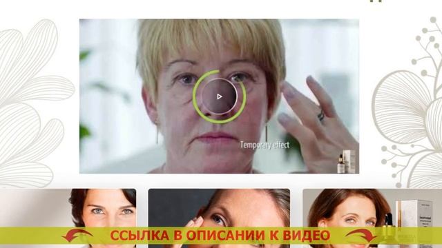 🔥 МАСКИ ДЛЯ ЛИЦА ОМОЛАЖИВАЮЩИЕ ПОСЛЕ 30 🔔 КОМПЛЕКСНЫЙ УХОД ЗА КОЖЕЙ ВОКРУГ ГЛАЗ ⚫ смотреть онлайн