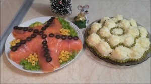 Салаты на Новый Год .Салат СУГРОБЫ под СНЕГОМ и салат МОРСКАЯ ЗВЕЗДА.Новогодний стол год