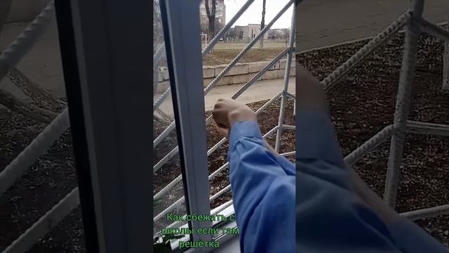 К 8 уроку сошёл с ума Сбегаю с школы при помощи канатика смотреть онлайн