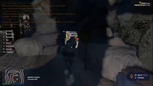 Делаю задания ивента Лето 21 на GTA 5 RP VineWood