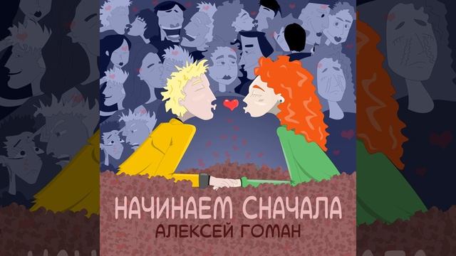Она долго плакала. Сначала она долго плакала а потом стала злая. Сначала она посмотрела на меня. Адриано челентано мемы. Сначала она долго плакала а потом стала.
