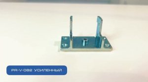 Обзор усиленных соединителей импоста