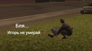 Рп Madout 2 Жизнь пацанов в деревне *Мухасранск*