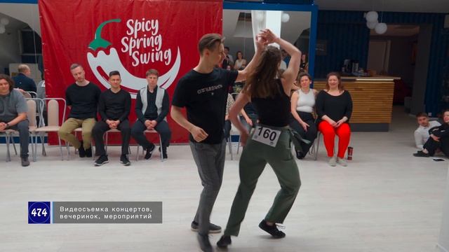 5. Евгений Кутекин и Катя Григорьева танцуют WEST COAST SWING на Spicy Spring Swing  2024.03.16