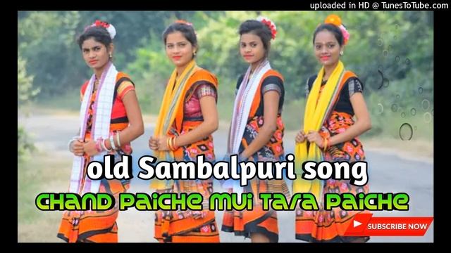 Chand Paiche Mui Tara Paiche Sambalpuri Hit Old Song. смотреть онлайн