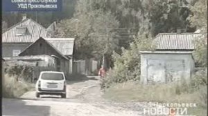 Зверские убийства