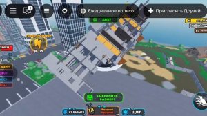 будь ямкой до конца подарков в роблокс