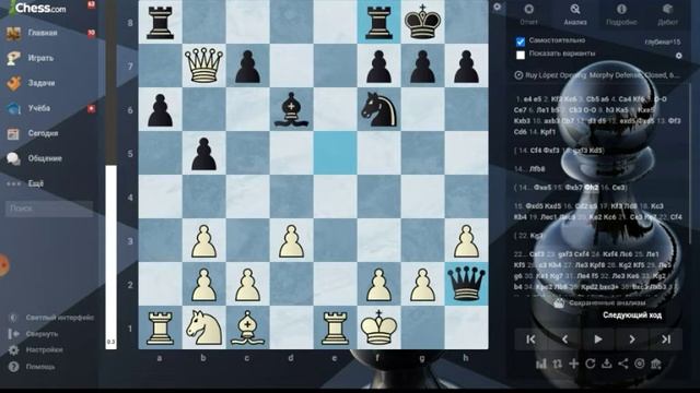 Карлсен - Непомнящий. Матч за звание Чемпиона Мира по шахматам! 1 партия.