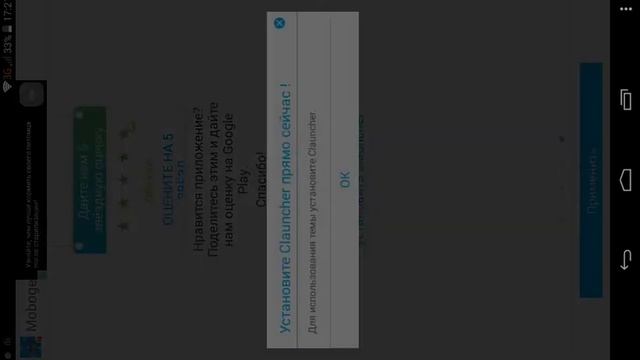 Как И где скачать платное приложение бесплатно смотреть онлайн