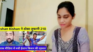 Pak Media Shocked On Ishan Kishan Hits 210 Runs in 131 Balls | Ind Vs Ban 3rd ODI | Pak Reacts