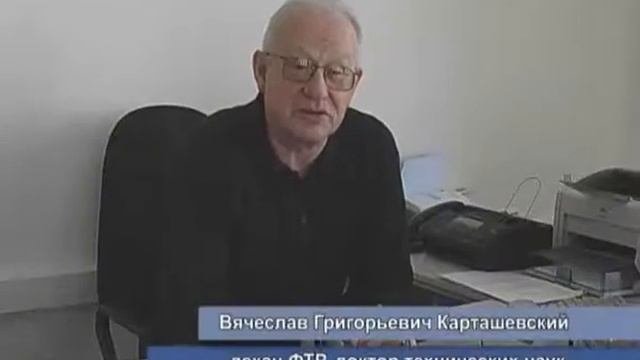 Поволжский государственный университет телекоммуникаций и информатики (ПГУТИ)