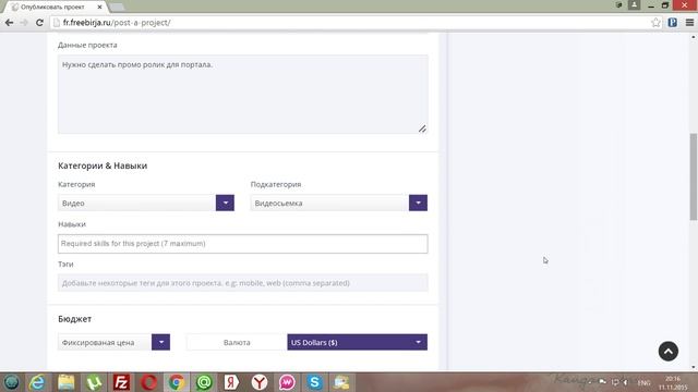 Как опубликовать проект - видеоурок. смотреть онлайн
