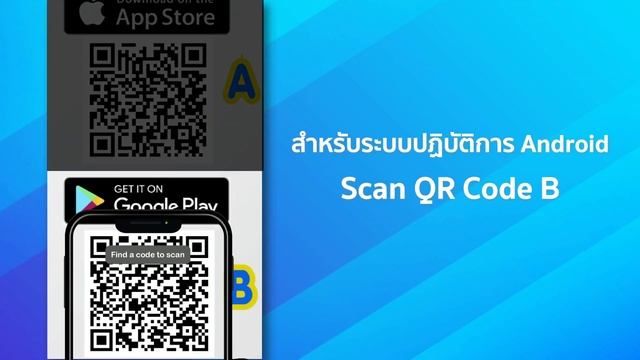 ขั้นตอน B ติดตั้งแอปพลิเคชัน Nexus Smart ID смотреть онлайн
