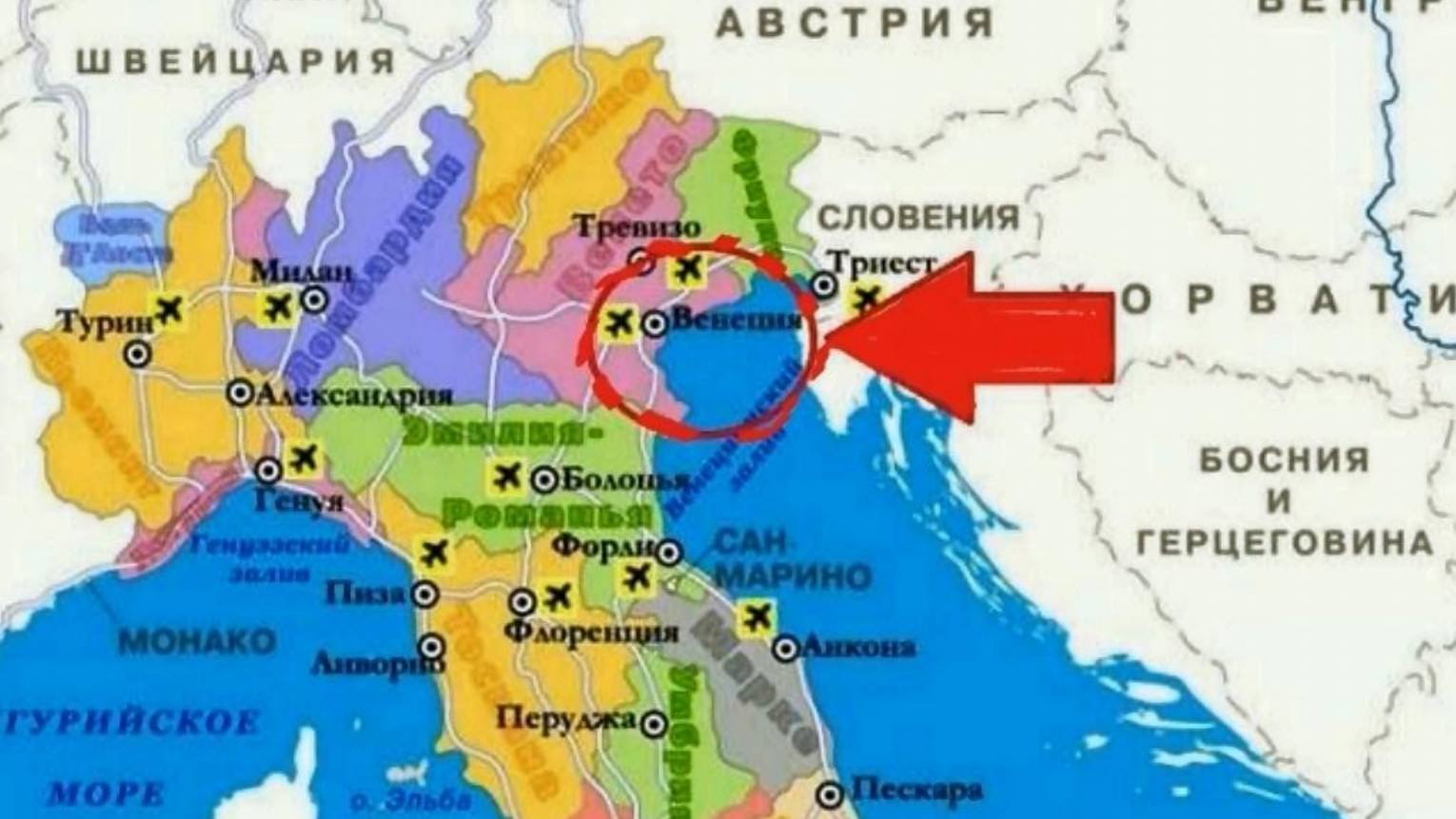 Италия. Венеция.