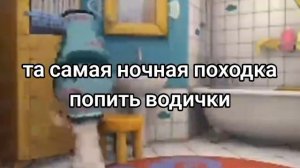 ДАЙТЕ ПИТЬ!!!!!