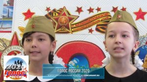 Дуэт «Созвездие»/ Закаты алые  | ГОЛОС РОССИИ