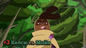 Ручей Крэйга | Лучшие сражения | Cartoon Network